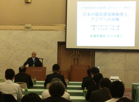 日本製薬産業政治連盟PMセミナー講演会